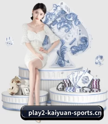 开元体育app官方入口下载 APP